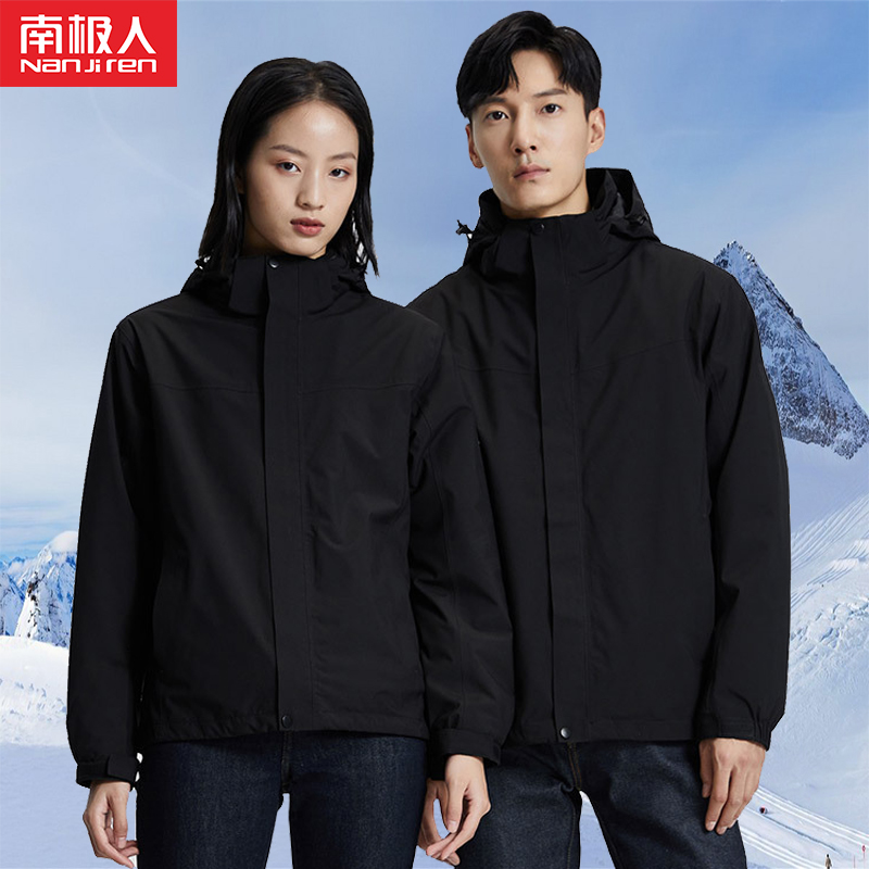 Antarctic man autumn and winter outdoor down jacket white duck down full heat seal warm windproof waterproof jacket group purchase customization