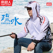 Antarctic people hydrophobic ice silk fishing clothing sunscreen clothing men's summer anti-mosquito breathable cool fishing clothing equipment custom