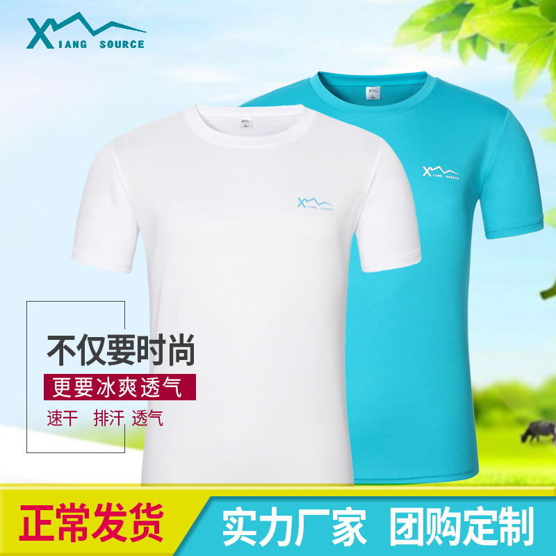 Fishing sunscreen men's summer fishing clothing Outdoor casual round collar short sleeves Breathable Thin speed dry clothes T-shirt
