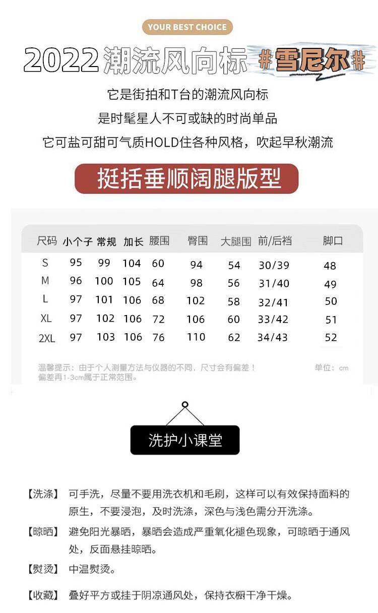 雪尼尔阔腿裤女2022秋冬新款加绒加厚高腰垂感休闲灯芯绒直筒裤子详情8