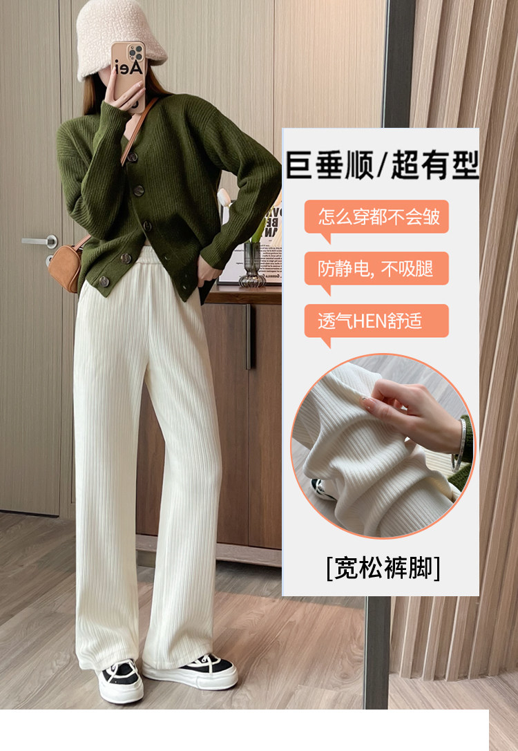 雪尼尔阔腿裤女2022秋冬新款加绒加厚高腰垂感休闲灯芯绒直筒裤子详情6