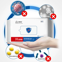 Baojiajie статическая пыль пыли влажное полотенце Влажное полотенце бумаги, выступающая бумага, мокрый шарф Официальный Origin Original 1 упаковка 25 упаковок