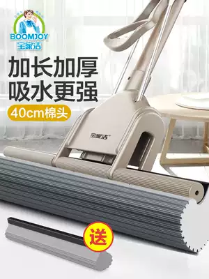 Water-absorbing mop sponge absorbent lazy person hand-free washing household dressing room squeezed water large toilet Roller Mop
