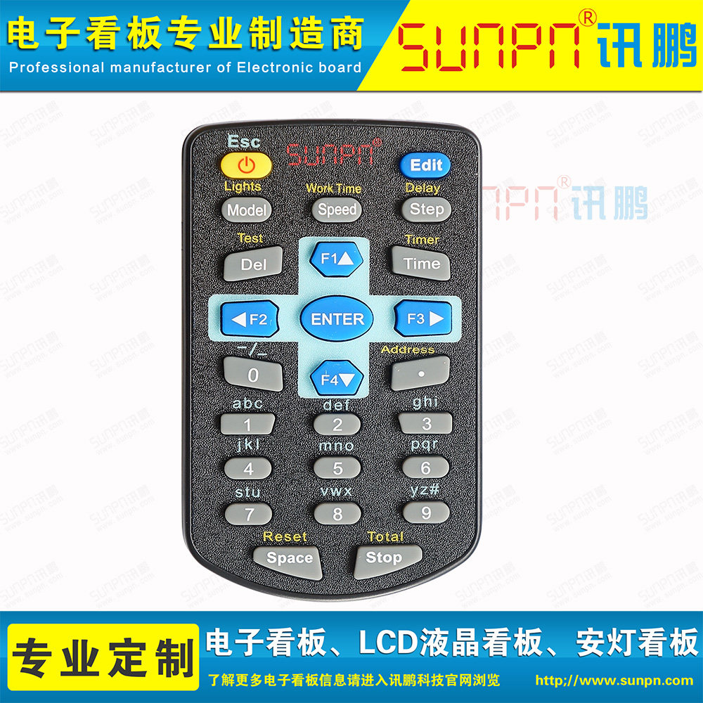 Hot sale LED electronic production management kanban Xunpeng 25-key infrared remote control Shenzhen Xunpeng Technology Company