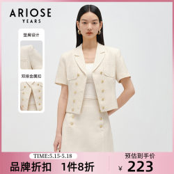 Enos Estee Spring and Autumn New Simple Lady Style Exquisite Small Fragrance Style Shoulder Pad Short Sleeve Jacket 10811025