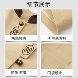 Уборка для уборки LONG -Женские торговые центры