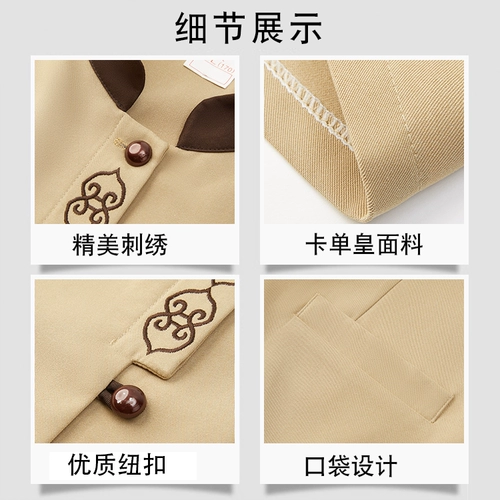 Уборка для уборки LONG -Женские торговые центры