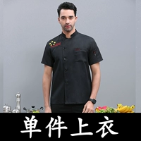 Черная футболка, короткий рукав