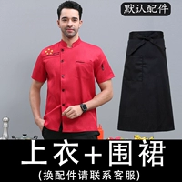 Красная футболка, фартук, короткий рукав