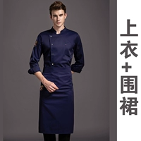 Синий длинный топ+фартук