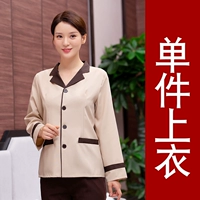 Желтый лонгслив