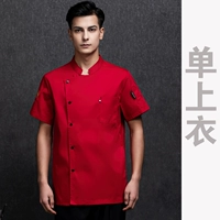 Красная короткая одиночная рубашка