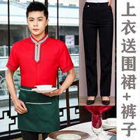 Мужская красная вершина с фартуком + штаны