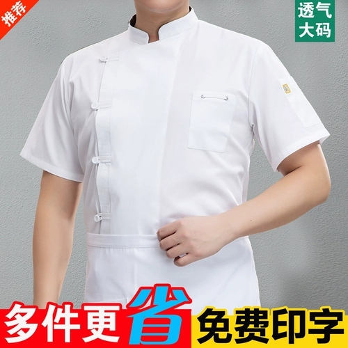 Демисезонный ретро лонгслив для работы, китайский стиль, делается под заказ, короткий рукав