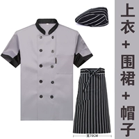 Серый короткий топ+фартук+шляпа