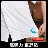 Шеф -повар отеля Рабочая одежда мужская красивая короткая коротка с воздушным воздушным отелем Catering Catering Kitchen Special Chefs для летней настройки