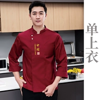 Красный - единственный топ