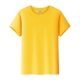 CVC Cotton -Eellow (Anty -wrinkle)