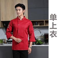 Красный топ с длинным рукавом