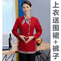 Женские красные вершины отправляют фартук+брюки (обычные)