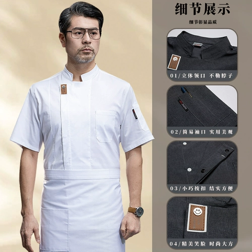 Высококачественная рабочая одежда для шеф-повара отеля, мужская рабочая одежда с короткими рукавами для кухни, общественного питания, специальная одежда для шеф-повара ресторана, серая летняя