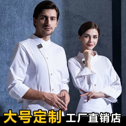 Одежда шеф-повара Семьлетний магазин пять размеров шеф-поваров высокого класса