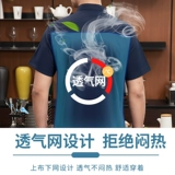 Шеф -повар отеля Рабочая одежда мужская красивая короткая коротка с воздушным воздушным отелем Catering Catering Kitchen Special Chefs для летней настройки