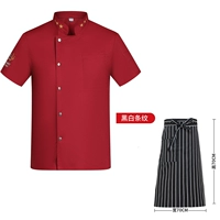 Красный фартук, короткий рукав