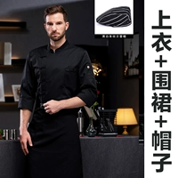 Черный лонгслив, фартук, шапка