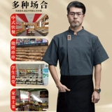 Высококачественная рабочая одежда для шеф-повара отеля, мужская рабочая одежда с короткими рукавами для кухни, общественного питания, специальная одежда для шеф-повара ресторана, серая летняя