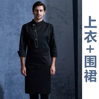 LF Black Label Famous Line Black Long -Slee