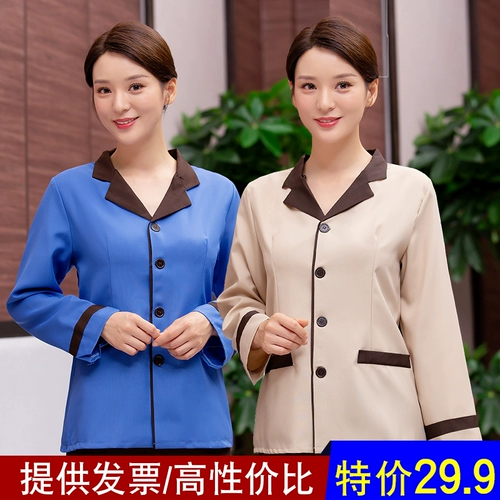 Уборка рабочая одежда Короткая -Уборка недвижимости