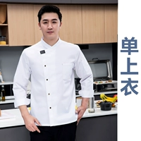 SC Letter Double -Line White с длинным рукавом одиночный топ