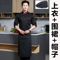 Черный длинный топ+фартук+шляпа