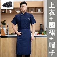 Синий фартук, шапка, короткий рукав