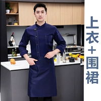 Письмо SC Double -Line Blue Top+Prong