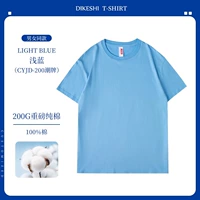 200g - бренд, бренд Pure Chotcon - светлый синий