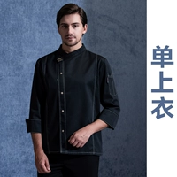 LF Black Label Line Line Black Long -Sleeved One Top