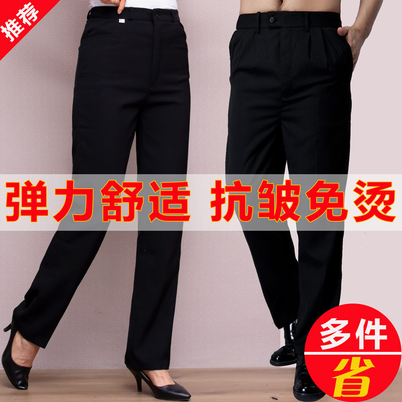 Hotel Room Work Pants for Women, Summer Straight-Leg Stretch Black Catering Mcdonald's Waiter Chef Kitchen Men's Dress Pants Hotel Room Work Pants for Women, Summer Straight-Leg Stretch Black Catering Mcdonald's Waiter Chef Kitchen Men's Dress Pants