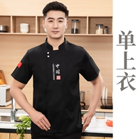 С коротким рукавами чернокожие топ