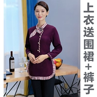 Женские фиолетовые вершины отправляют фартук+брюки (обычные)