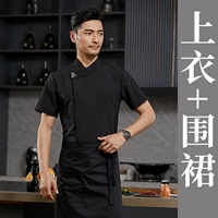 Черный фартук, короткий рукав