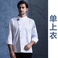 LF Black Label Famous Line White Long -Sleeved Once Top