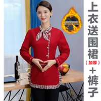 Женская -Красная вершина отправить фартук+брюки (утолщенные)