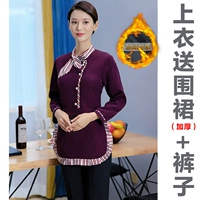 Женские фиолетовые топы отправляют фартук+брюки (утолщенные)