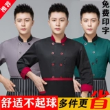 Зеленый школьный комбинезон, дышащий лонгслив подходит для мужчин и женщин