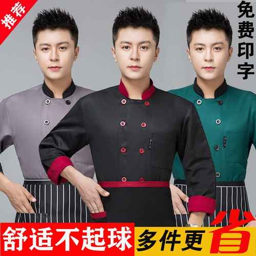 Зеленый школьный комбинезон, дышащий лонгслив подходит для мужчин и женщин