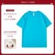 260g - бренд Pure Cotton - Empty Blue