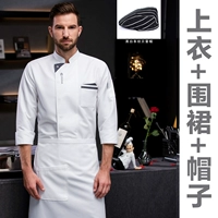 Белый лонгслив, фартук, шапка