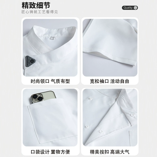 Высококачественная эластичная быстросохнущая униформа шеф-повара, мужская с короткими рукавами, гостиничная столовая, кухня, кейтеринг, летняя черная одежда